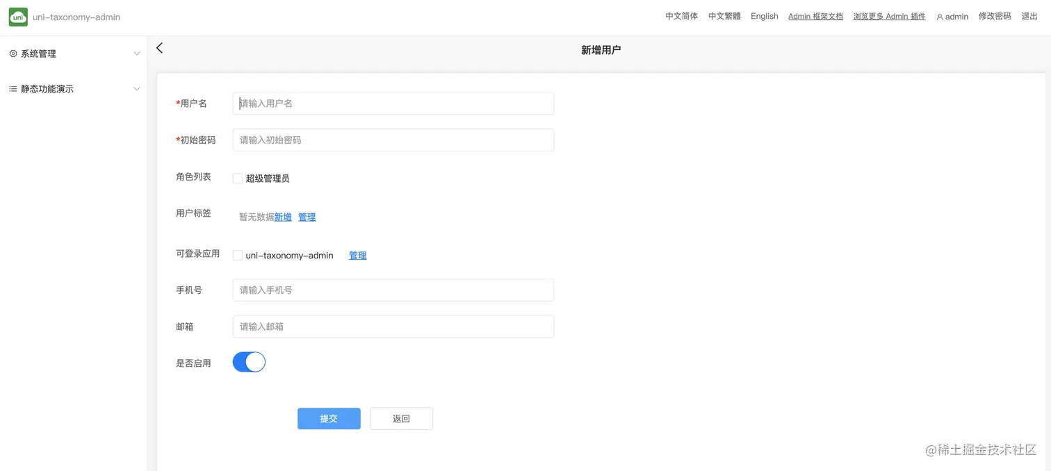 截屏2021-12-10 11.19.12.png