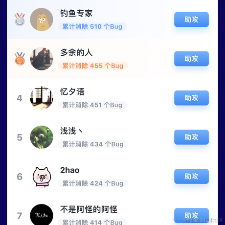 魔芋中央豆腐于2022-02-22 13:19发布的图片