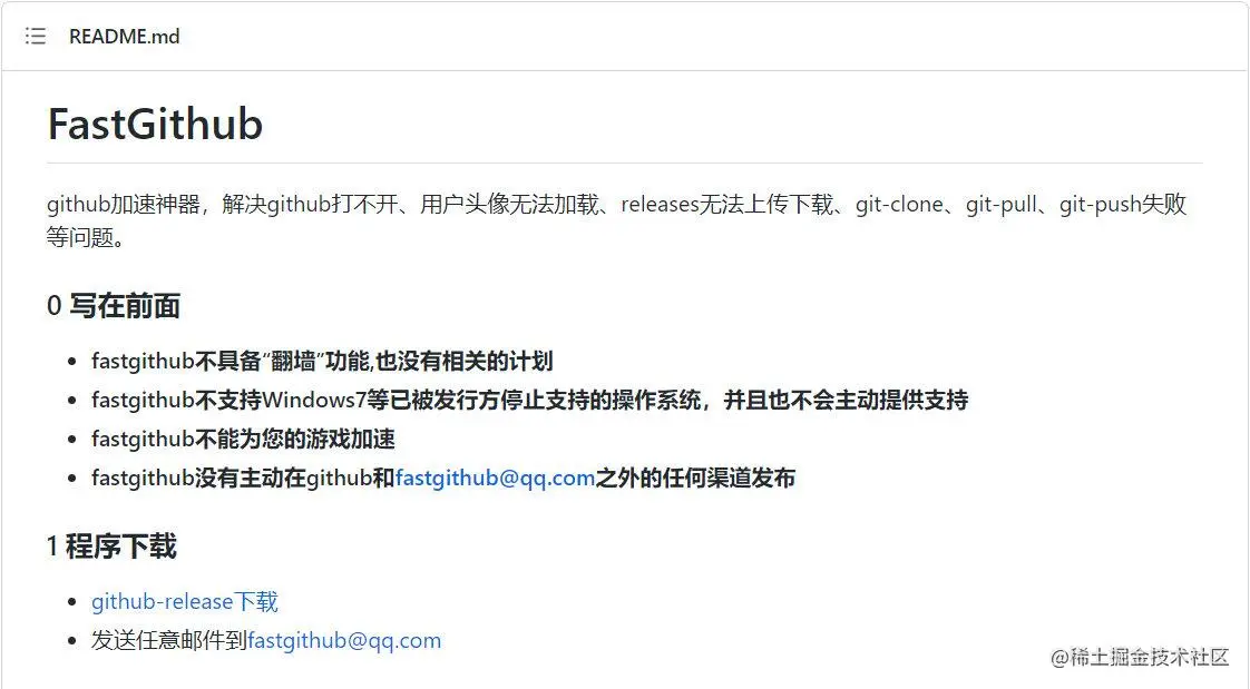 image-20221024213730188