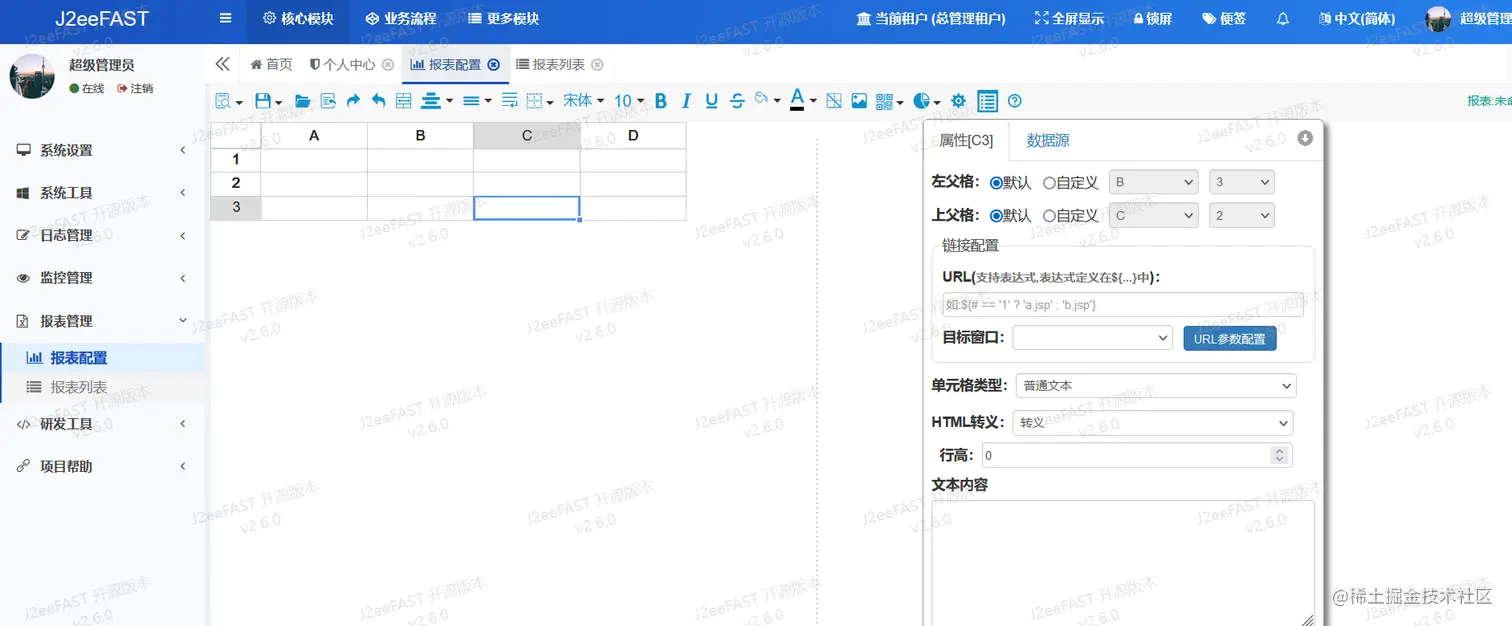 image-20220721164106043