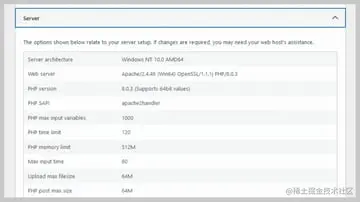 WordPress Site Health Information