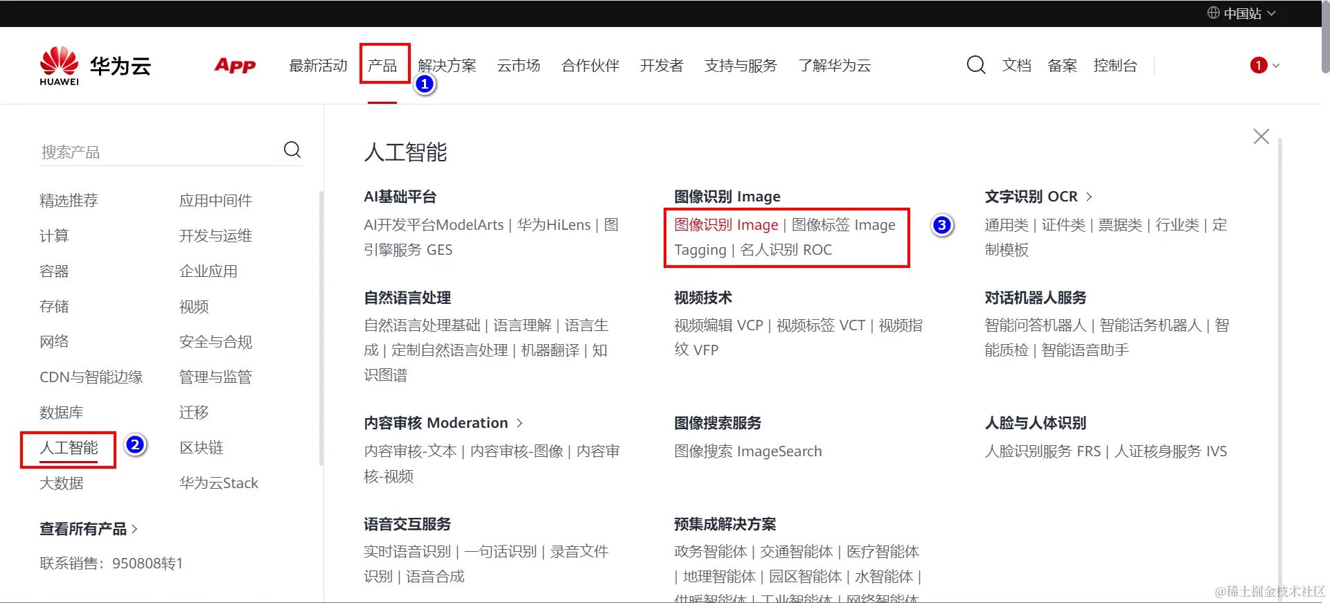 image-20220516172701739