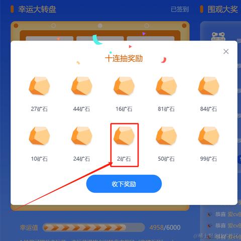 懒羊羊__于2024-04-29 09:13发布的图片