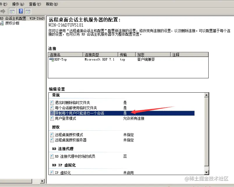 Windows 2008服务器多界面设置方法.jpg