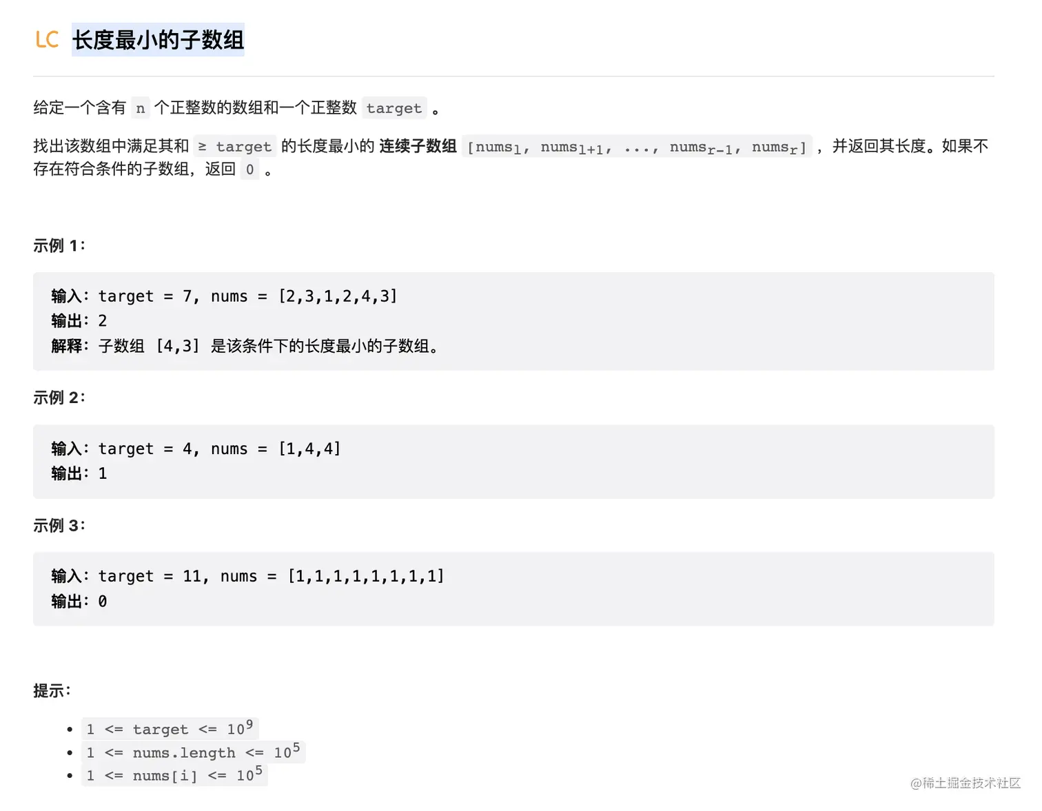 截屏2022-12-07 上午10.32.51.png