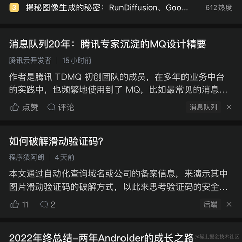 空歌白石丶于2023-07-18 09:07发布的图片