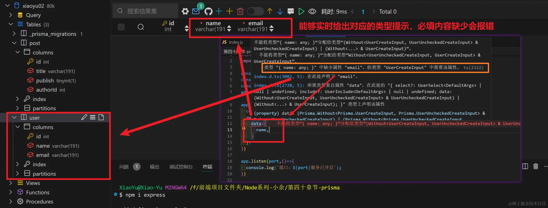 image-20240511154722281