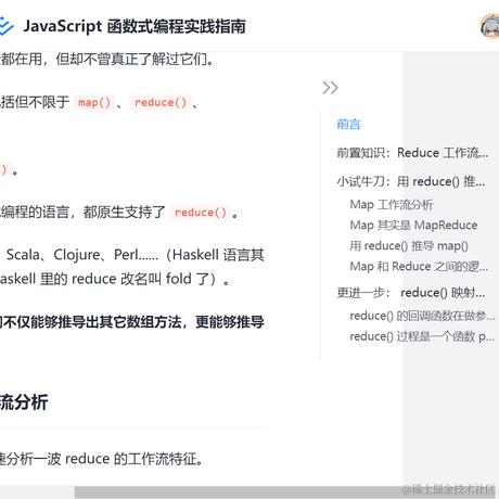 前端切图仔_筑基期于2023-09-15 20:25发布的图片