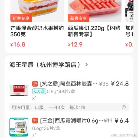 margin_100px于2023-07-14 17:29发布的图片
