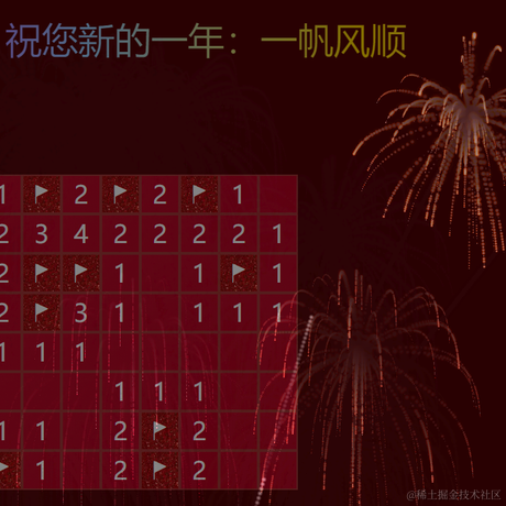 努力的前端萌新于2022-01-22 18:11发布的图片