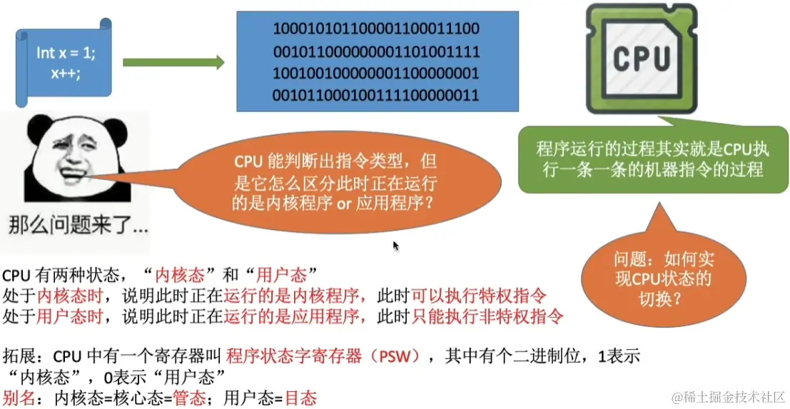 image-20230805162719249