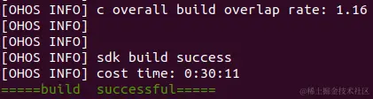 编译sdk结果.png