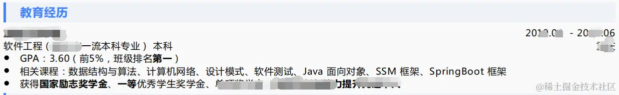 image-20230912002341040