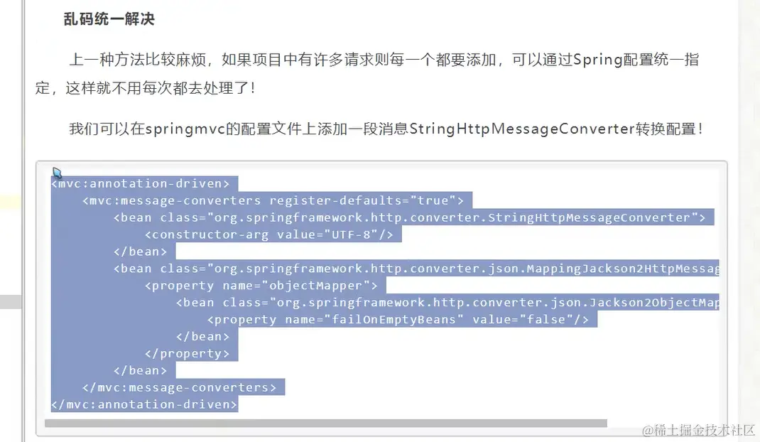 image-20200907111046984