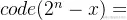 code(2^n-x)