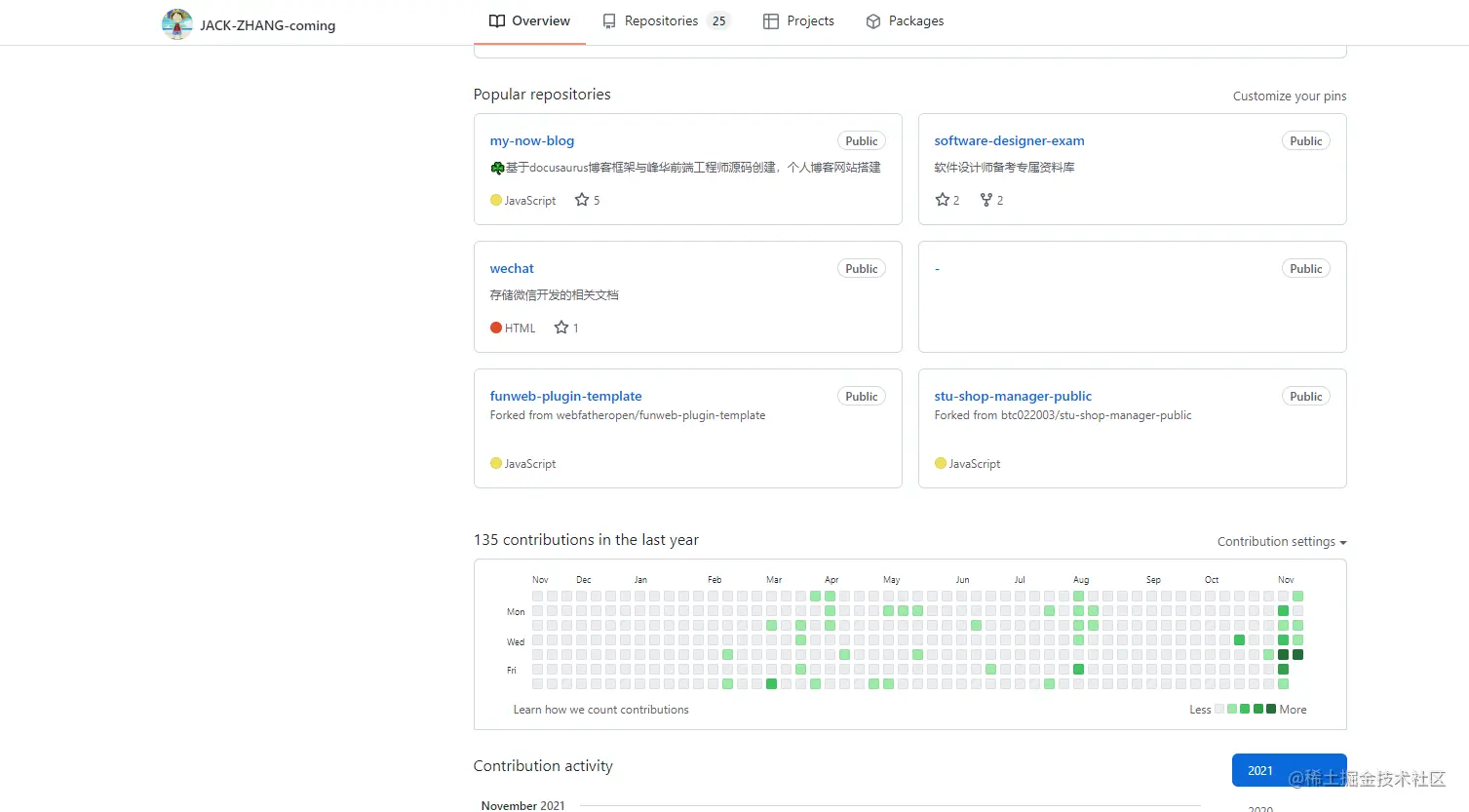 image-20211118140448512