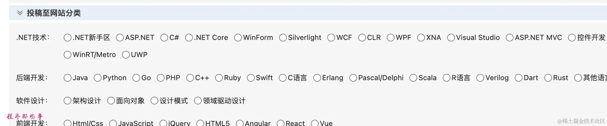 image-20240507171845646