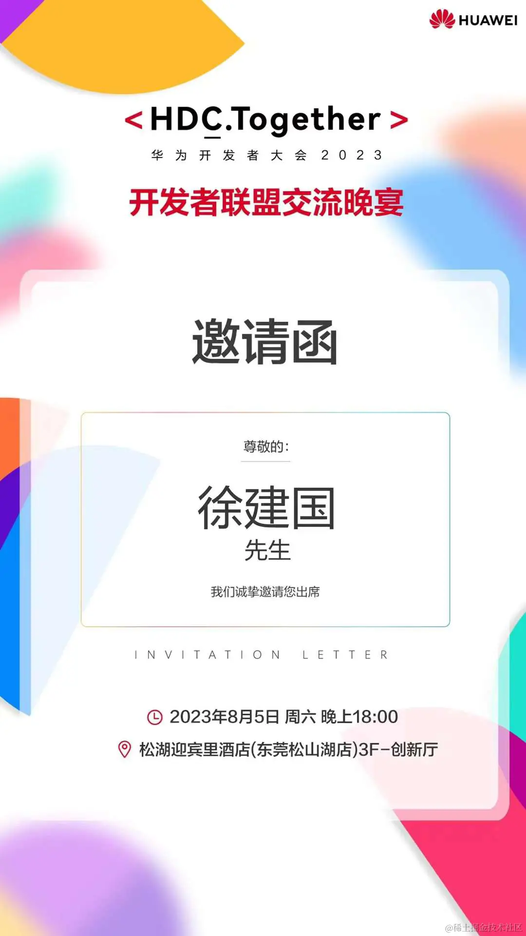 image-20231228092826862