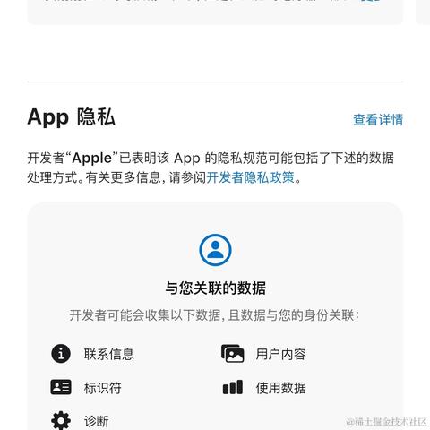 独立开发者张张于2022-03-10 16:39发布的图片
