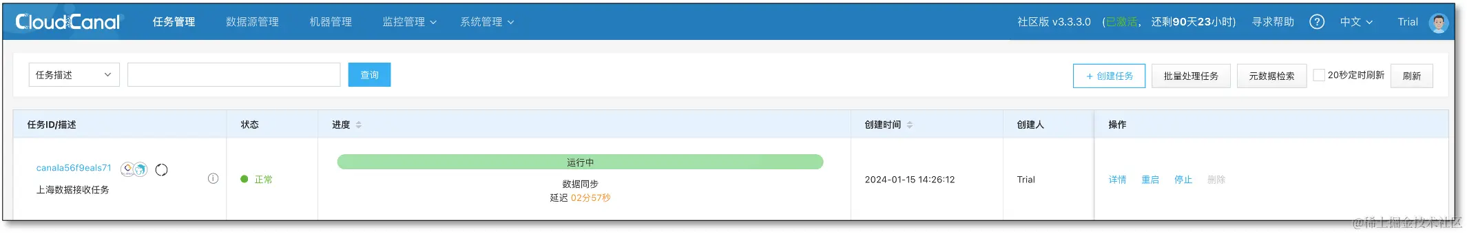 http_sync_upgrade_18