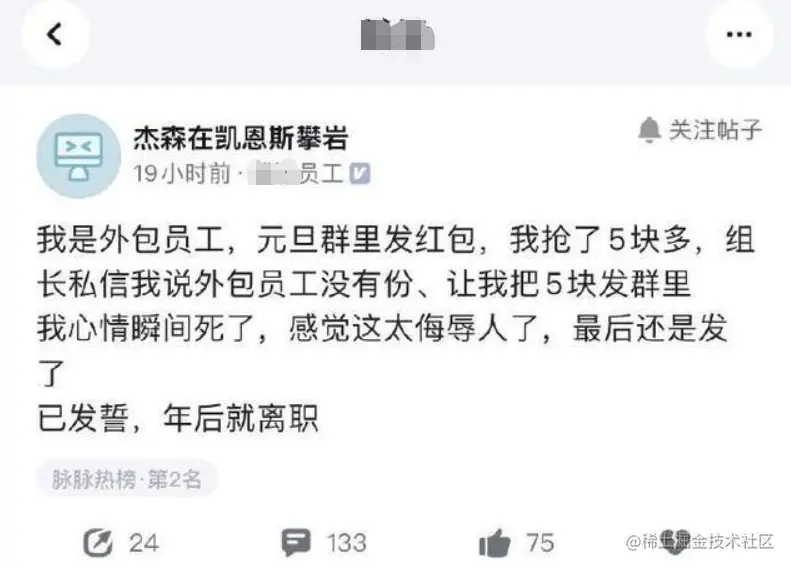 大厂IT外包，狗都不做