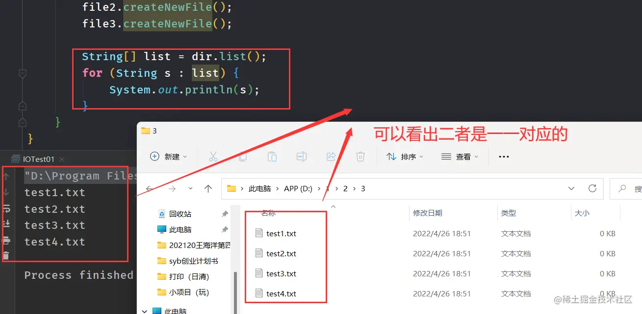 image-20220426185406249