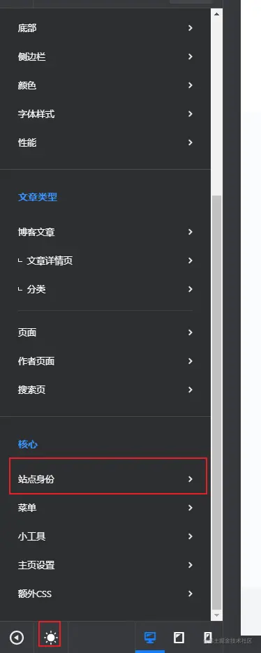 2021年WordPress博客装修美化（一）