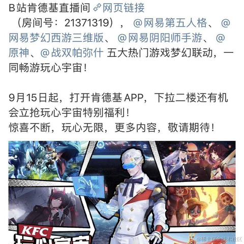 雅南暗影于2020-10-15 17:35发布的图片