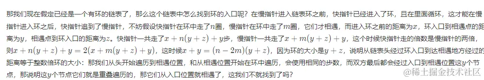 image-20240106205330758