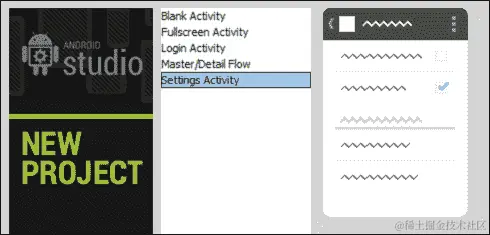 选择您的活动类型