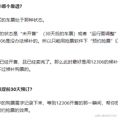 安可西于2021-09-17 13:41发布的图片