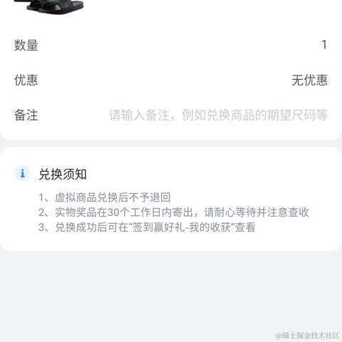 雨夜汁汁于2021-12-19 15:27发布的图片