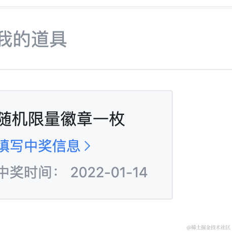 Coomfu于2022-01-14 09:22发布的图片