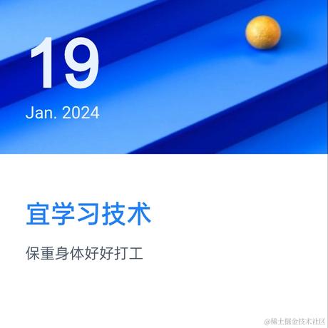 LD2721于2024-01-19 12:19发布的图片