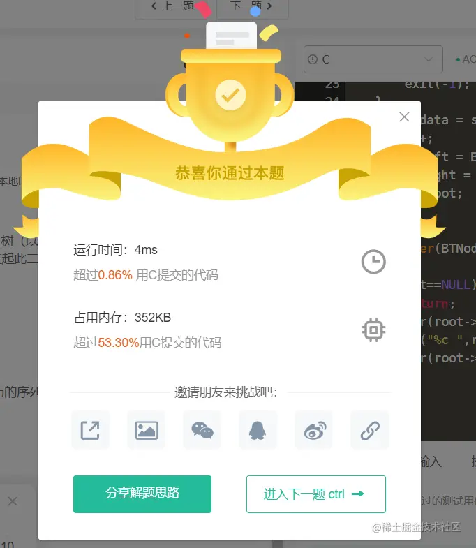 image-20220816184754067