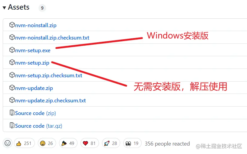 image-20230729105522984