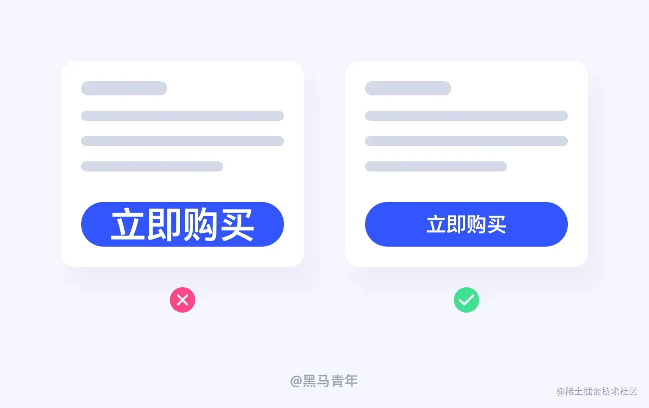 想让按钮设计更精致？收下这20条超实用的技巧