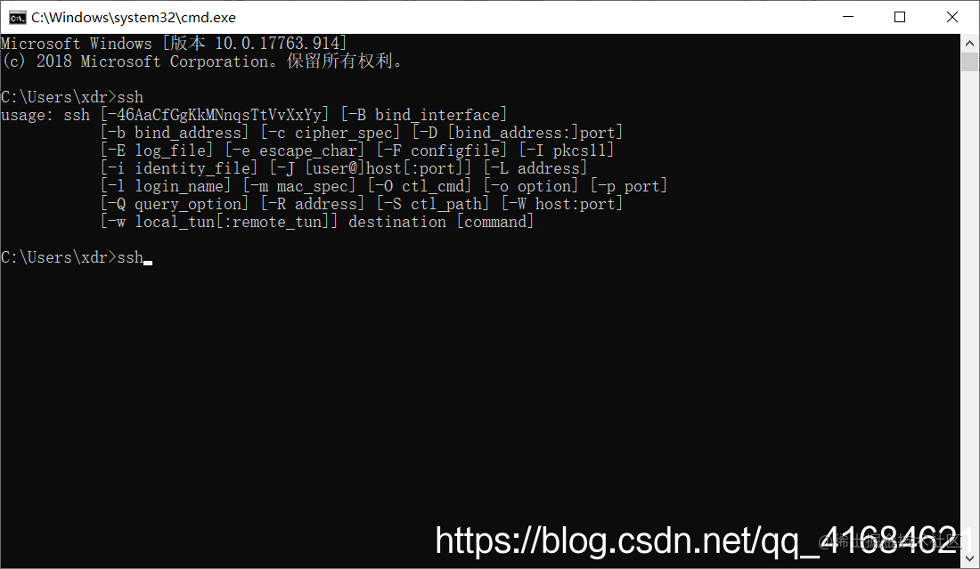 Log in to the remote cloud server (SSH) using CMD in Windows - Moment ...
