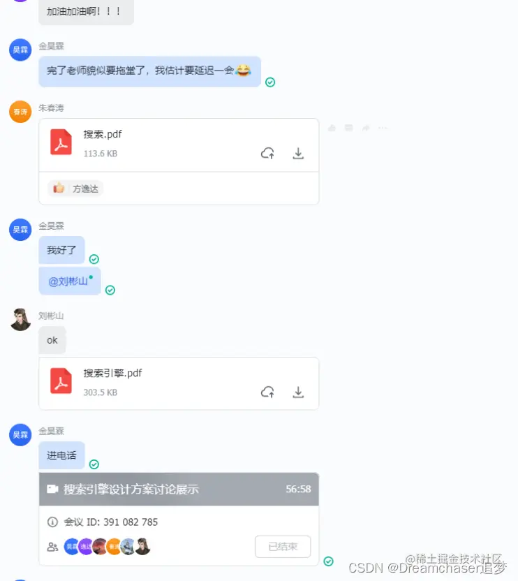 [外链图片转存失败,源站可能有防盗链机制,建议将图片保存下来直接上传(img-Izp7g6Me-1654571399131)(https://cdn.jsdelivr.net/gh/BestDreamChaser/picture/img/202206071104696.png)]