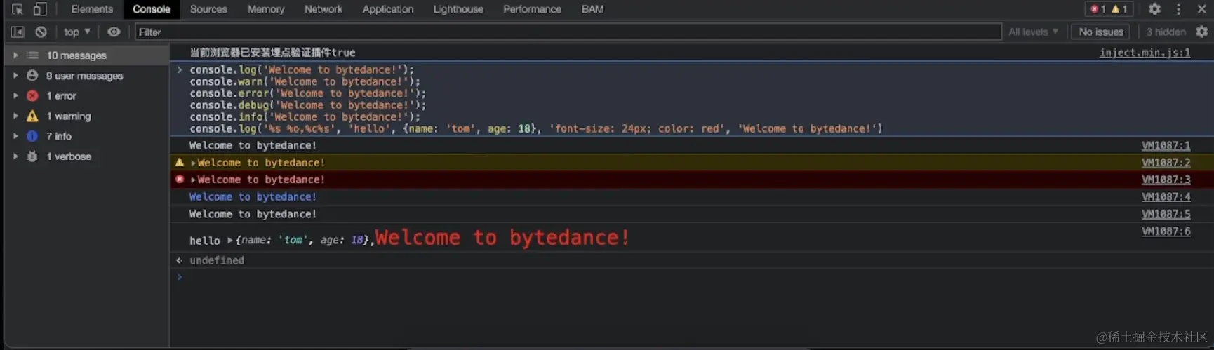 image-20220805115843220