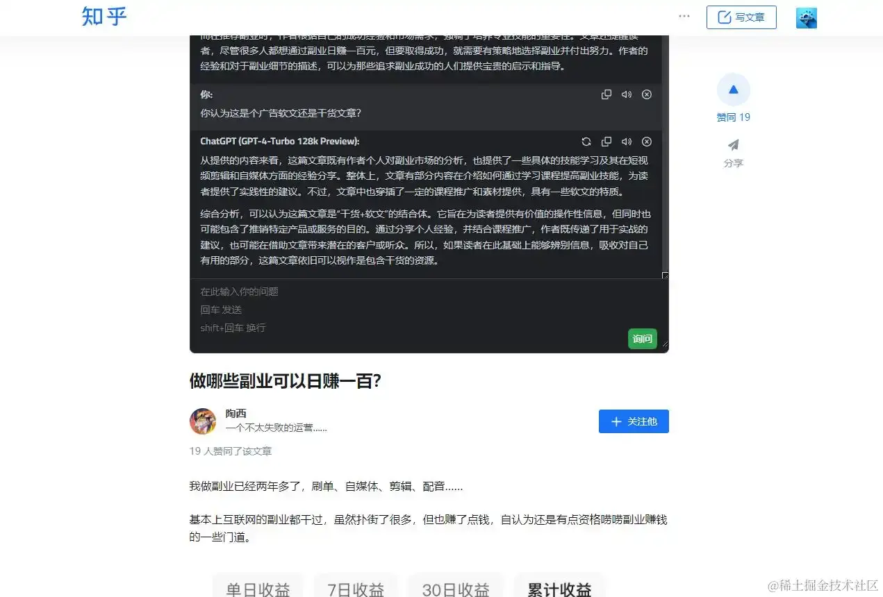 广告判断