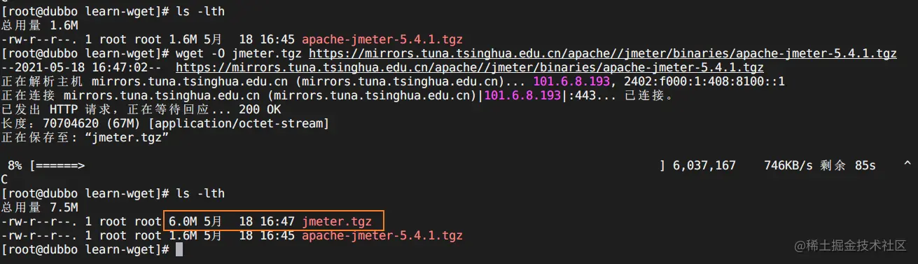 linux 系统下载安装文件命令的差异