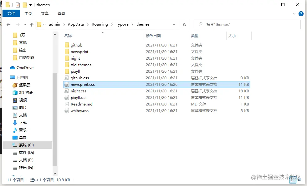 image-20211120163157185