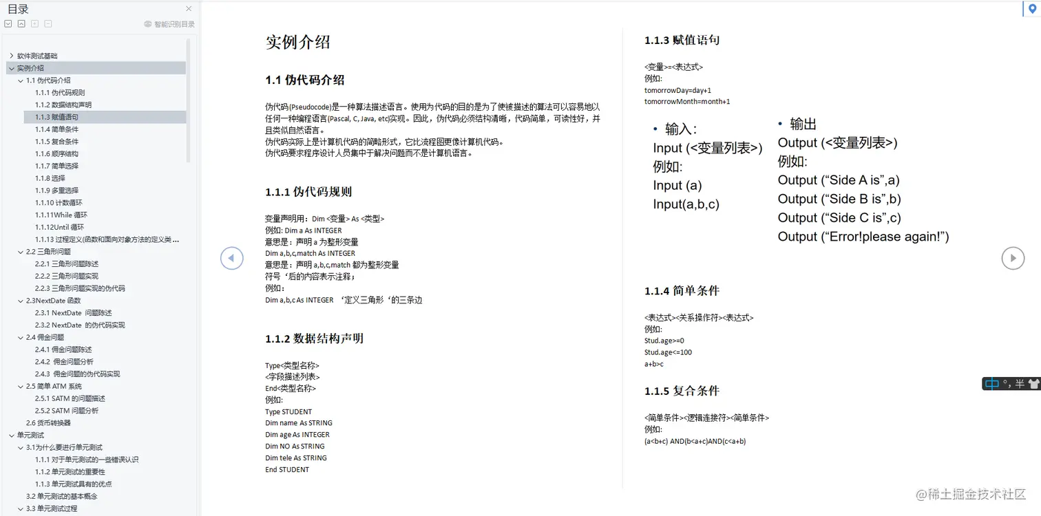 因为自己的能力不足。对不起，这个offer，我拿不了