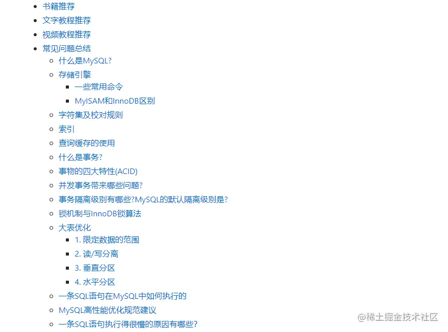 厉害，GitHub上标星90.7K「Java学习+面试指南」