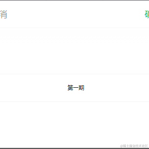 猛猛学习于2023-06-27 14:34发布的图片