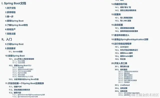 二面余额宝也能拿下offer？顺利定级阿里P8，一定要狂刷的面试题