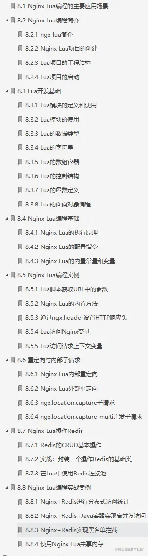 你kin你擦！阿里终于肯把内部高并发编程高阶笔记开源出来了