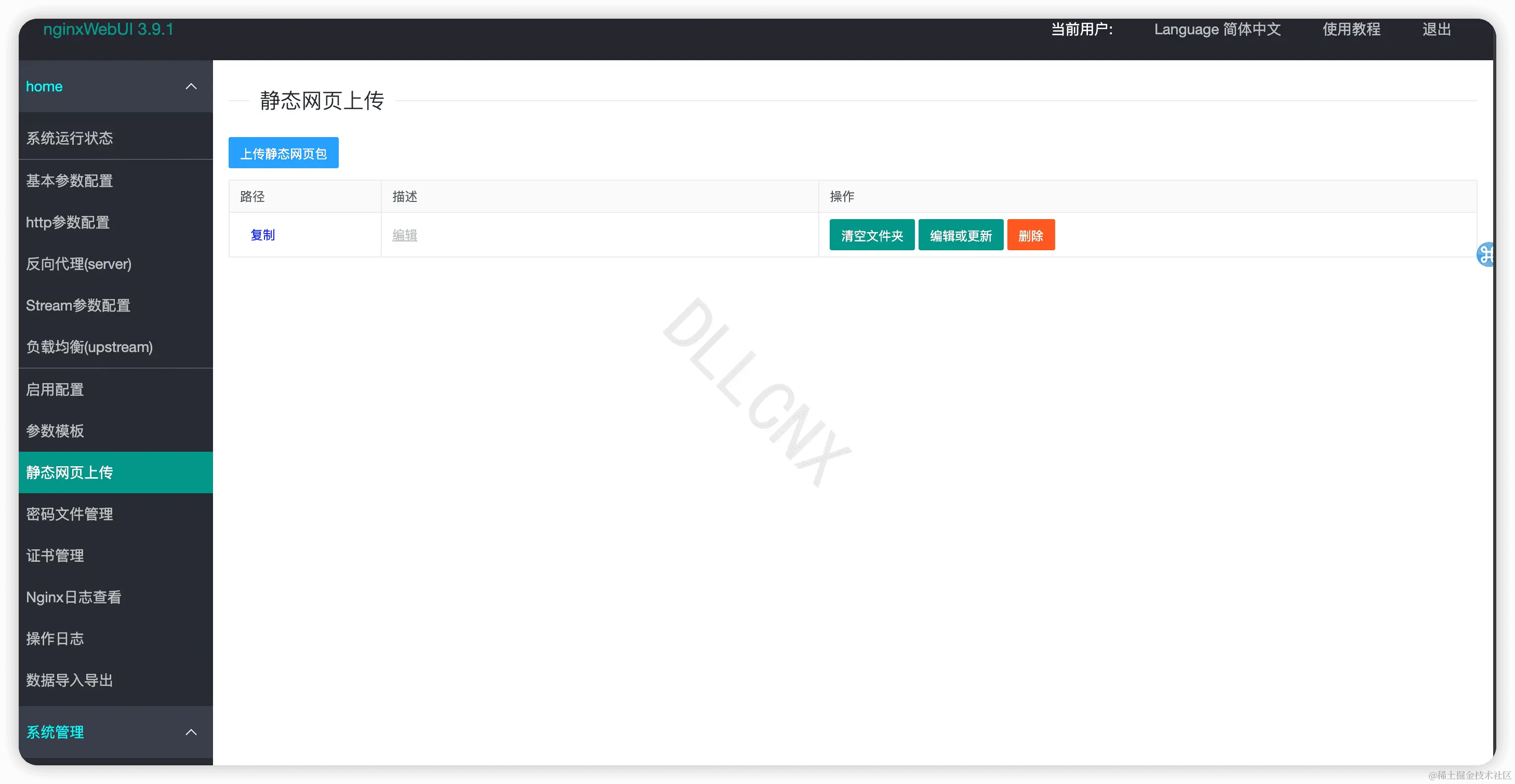 image-20240331150255195