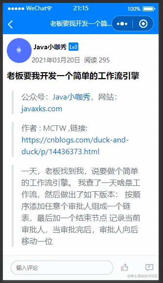 image-20210320211555273